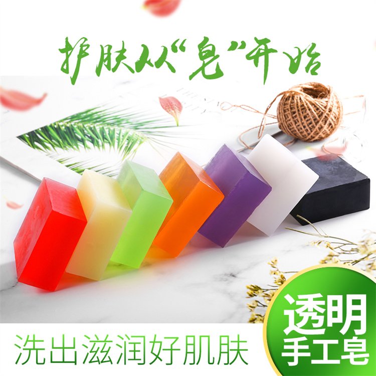 天然手工香皂