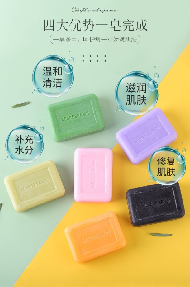 什么是手工皂？了解冷皂、皂基皂、熱皂的區(qū)別和優(yōu)缺點(diǎn)。